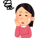 あなた