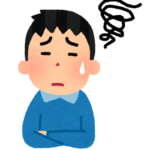 あなた