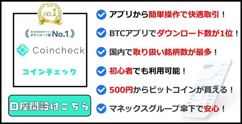Usdt テザー はどこで購入して保管すれば良いのか おすすめウォレット 購入 両替方法 投資 お金 生活 まとめ先生の寺子屋