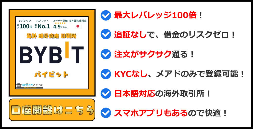 Xrp リップル 保有者に配布される Spark の申請方法や対応の国内取引所 投資 お金 生活 まとめ先生の寺子屋